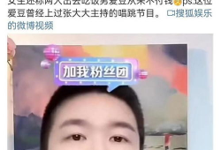 吃瓜大爆料明星是谁,吃瓜大爆料，明星身份大起底！